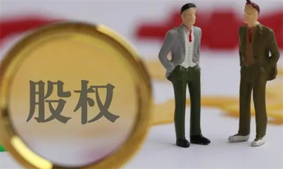 什么是股权投资？